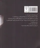 تصویر بازگشت